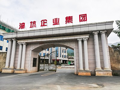 蕉岭县油坑企业集团